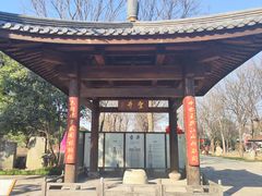 -陈武帝故宫