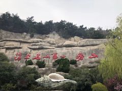 -崂山巨峰游览区