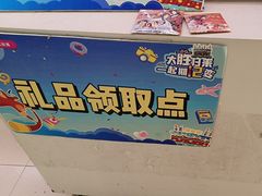-万达广场(南昌红谷滩店)