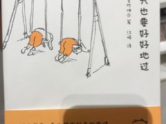 -当当书店(国泰广场店)