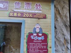 -古龙峡云天玻霸