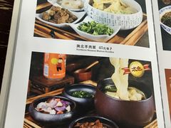 菜单-天下第一面(大雁塔北广场店)