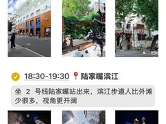 -RIVIERA 松鹤楼(外滩店)