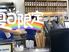 -茶百道(金科乐方店)