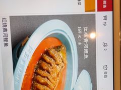 -阿五黄河大鲤鱼(英协路店)