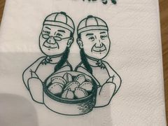 -天怡興·百年蒸饺(中心书城店)