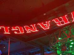 -肉串汪(望京店)