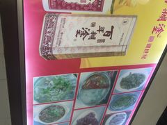 -来自潮州牛肉店(华强北店)