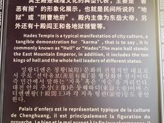 -榆次老城