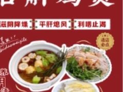 -五味轩菜馆(向西村西区108号楼店)