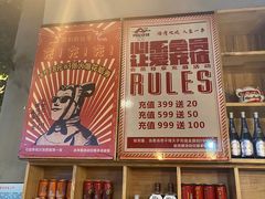 -阿记烧烤(大兴新区店)