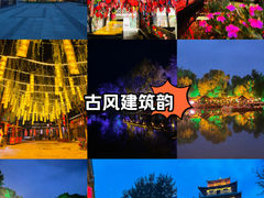 -恋乡太行水镇