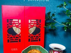 -广州中国大酒店