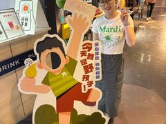 -野人牧坊Gelato(天津南开大悦城店)