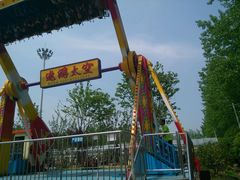 -云幽谷旅游区