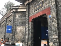 -三联韬奋书店(宽窄巷子店)