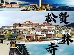 -噶丹松赞林寺