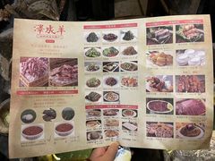 -泽成·冰煮羊(乌兰察布红楼店)