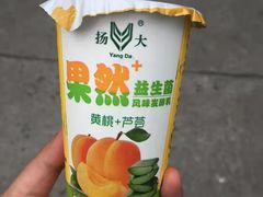 黄桃芦荟-龙井壹号·茶缘山景宴(龙井村店)