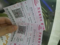 android_upload_pic-万达影城(大明宫万达广场激光IMAX店)