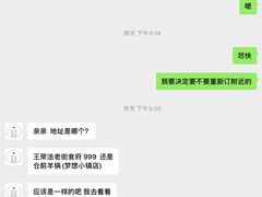 -兔兔家蛋糕甜品(德胜店)