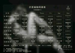 -亦美瑜伽·普拉提