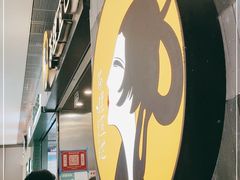 -茶理宜世(岭南站NOVA店)