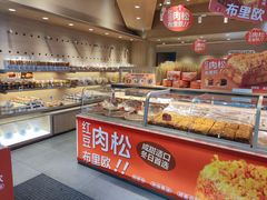 -面包工坊(七彩云南第一城店)