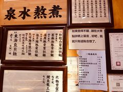 菜单-老龙亭拉面店