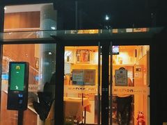 门面-麦当劳(物资学院店)
