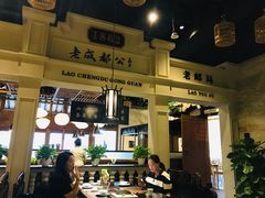 -陈麻婆豆腐总店