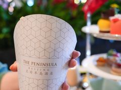 -王府半岛酒店·大堂茶座