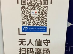 -红星美凯龙(上海沪南店)