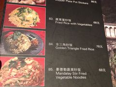 -花马天堂云南餐厅 Lost Heaven(外滩店)
