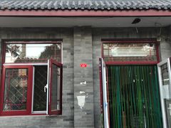 门面-赵府街副食店
