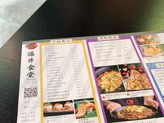 -爆丼日式大排档(季华园店)