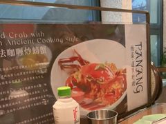 -帕蓝·暹罗料理(大学路店)