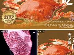 -牛New寿喜烧(中山公园龙之梦店)