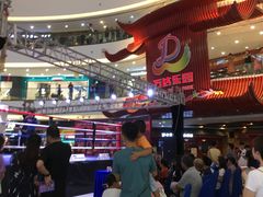 -万达茂商场(南京仙林店)