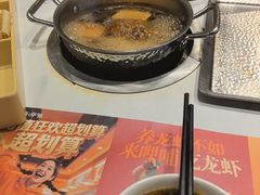 -呷哺呷哺 黄金牧场 (大港油田幸福广场店)
