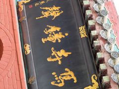 -洛阳白马寺