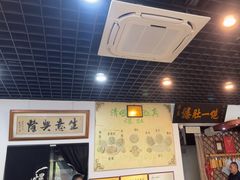 -宋记爆肚(酒仙桥店)