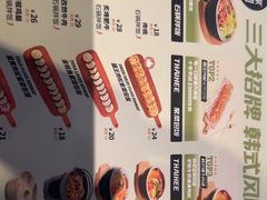 -泰熙家(凤栖原店)