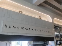 -合乐·创意火锅·海鲜火锅(亚东柒号店)