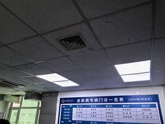 -中国人民解放军空军特色医学中心(空军总医院)