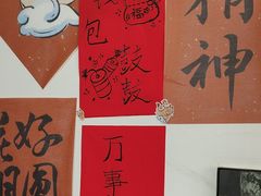 -去茶山(新光里店)