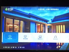 -大桶大足浴(南翔店)