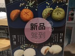 -炖物24章·顺时轻养茶(杭州大厦店)