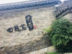 -回龙窝历史文化街区