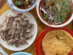 -三中高皇羊肉馆